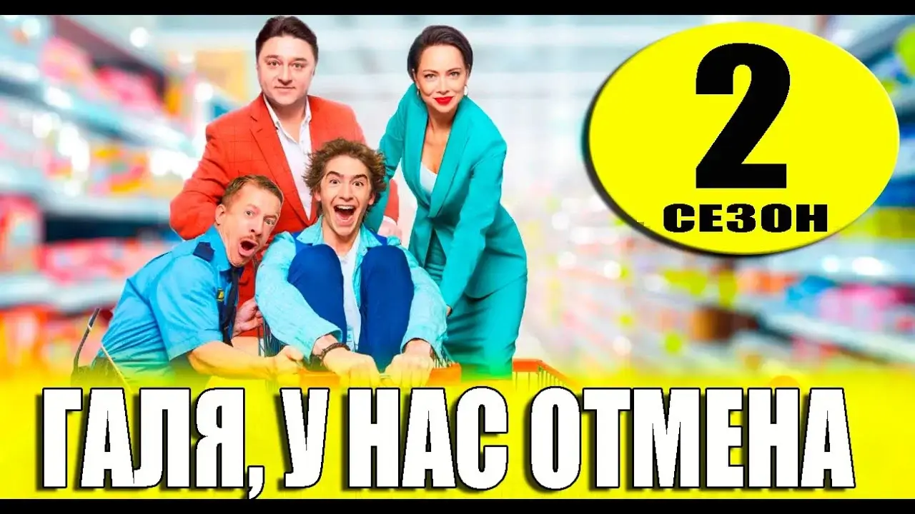 Какие сериалы посмотреть в сентябре 2024?